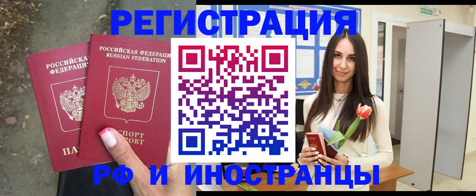 пропишу в квартире в Липецкая области